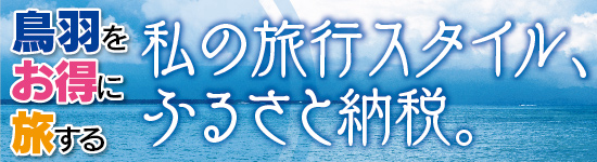 HP用バナー大(150×550)